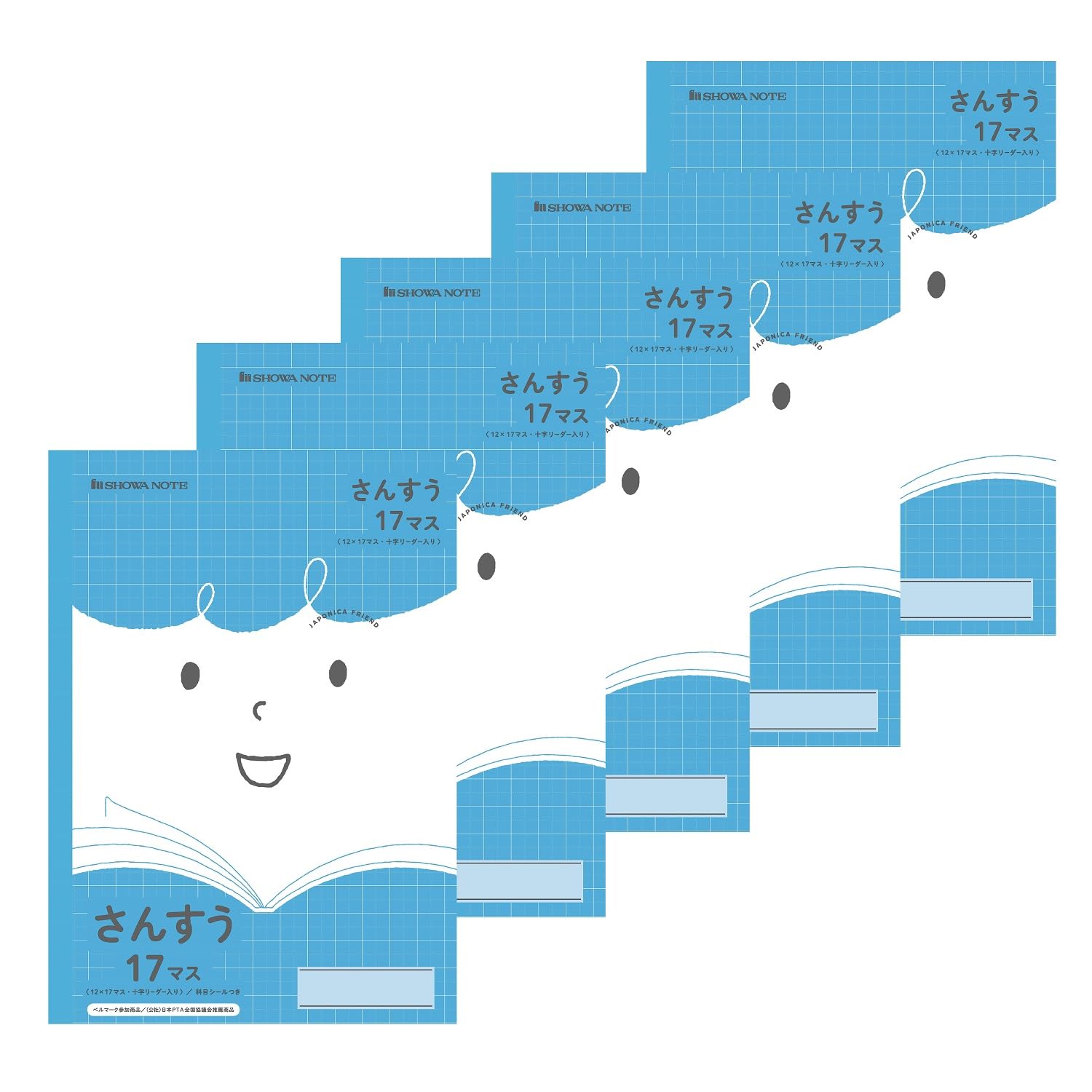 Amazon.co.jp: ショウワノート ジャポニカフレンド 学習帳 さんすう 17